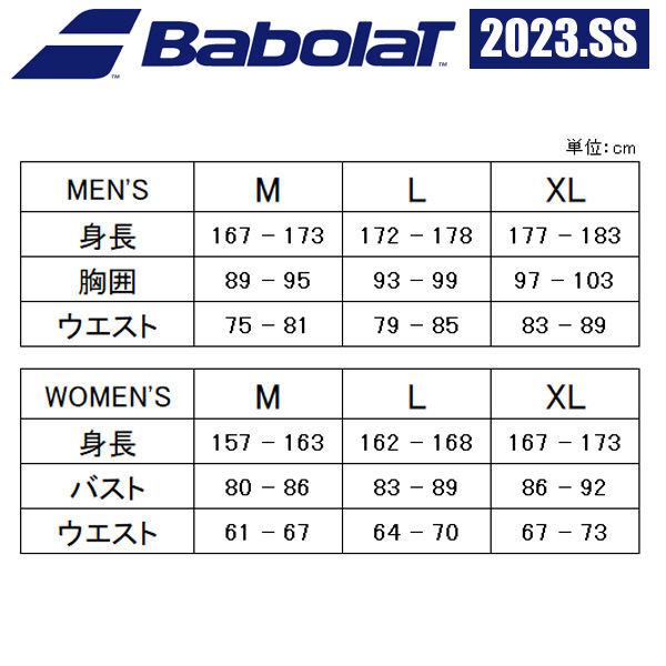 【未使用】BabolaT バボラ PURE STRETCH PANTS メンズ
