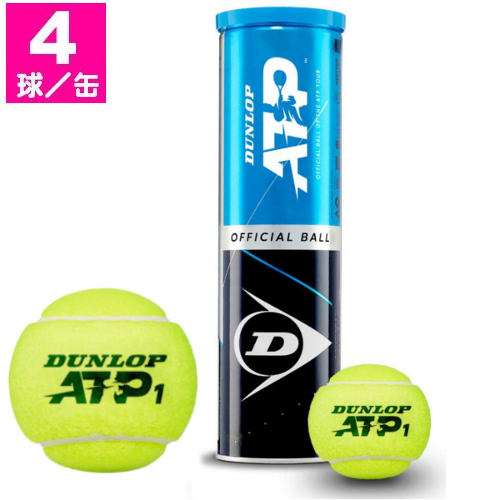 サンスポーツ◇ラケット専門店 / ダンロップテニスボール
