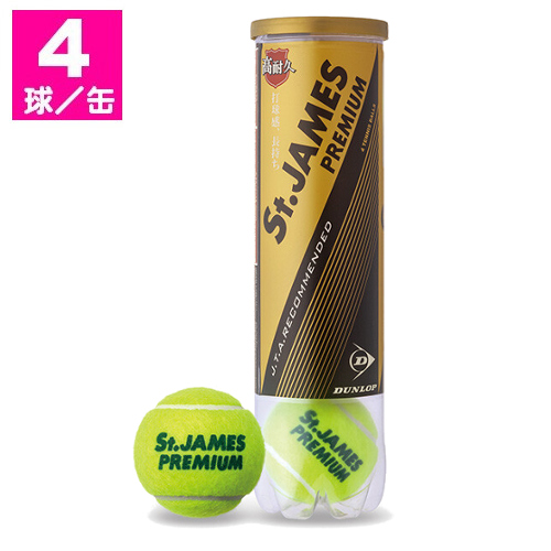 ダンロップ  テニスボール　４球３０缶 ボール テニス スポーツ・レジャー 低価格で大人気の