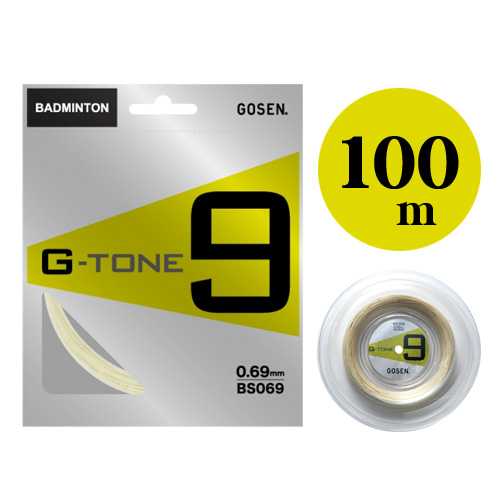 GOSEN G-TONE 5 ロールガット220m BS0653（おまけ有り） GTONE5