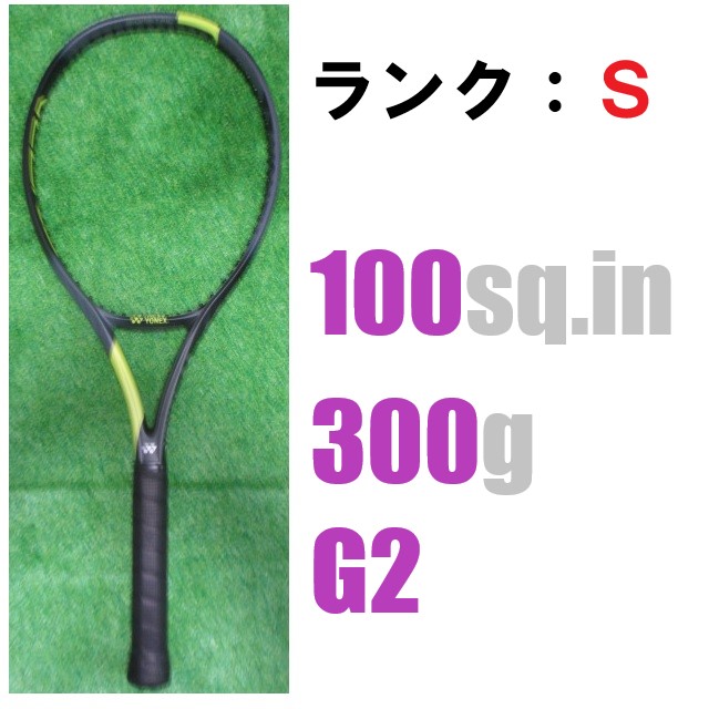 サンスポーツ◇ネットショップ / 291-310g